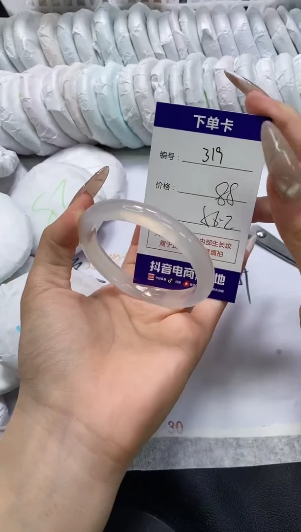 手镯玛瑙/玉髓未镶嵌319