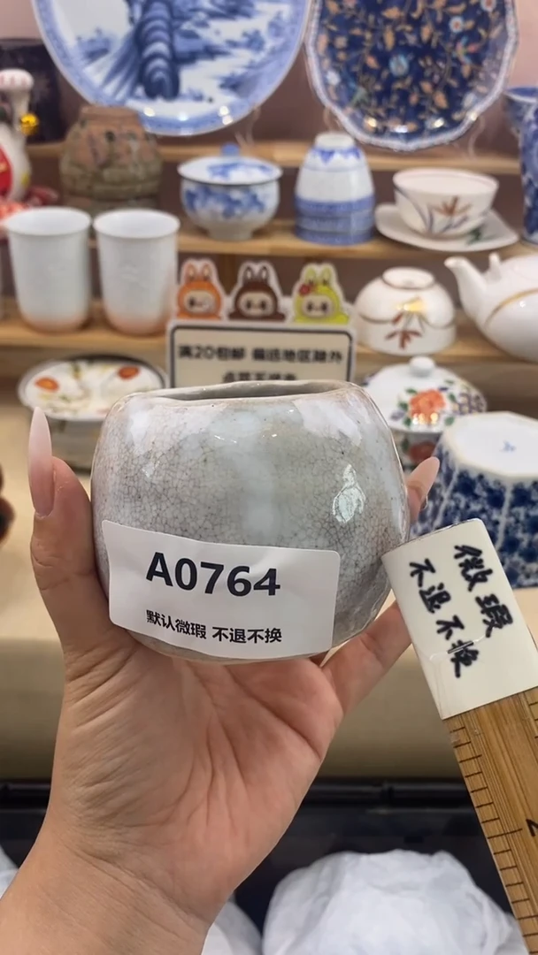 其他草***饼小香瓷器 满20包邮