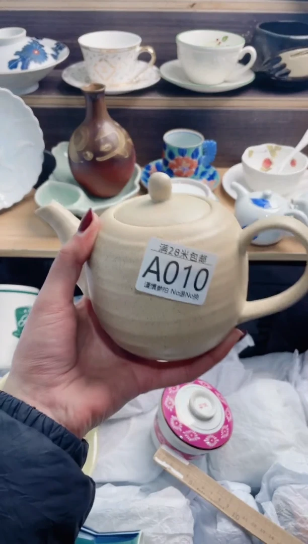 【闪购商品】A010***********