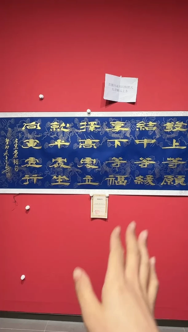 【闪购商品】书法WEY-10平尺-书法--