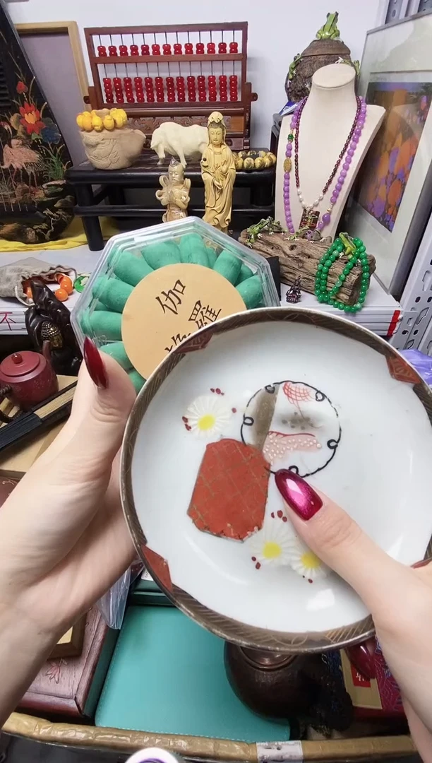 陈*婵瓷器瓷器瓷器瓷器瓷器
