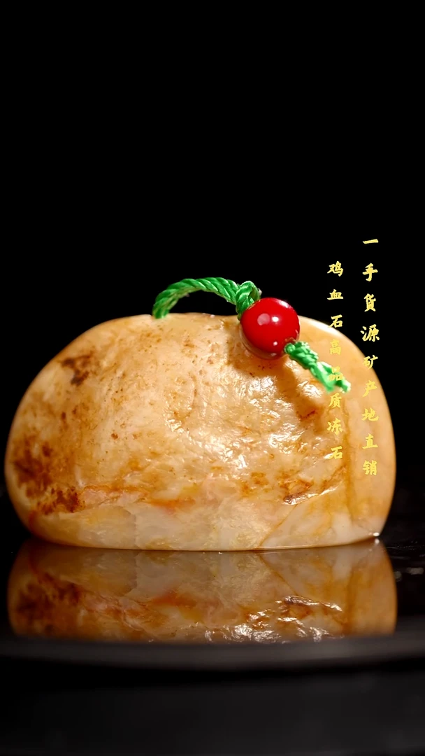 昌化石昌化的田黄原石