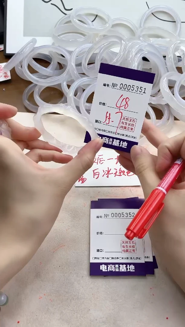 【闪购商品】玛瑙/玉髓手镯未镶嵌5351