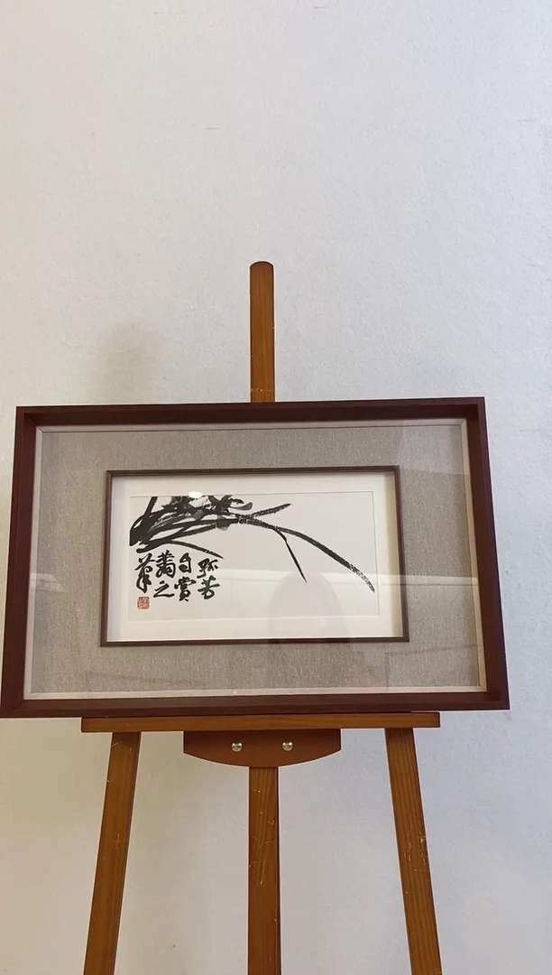 国画9.28LP《花鸟画》带框0.5P