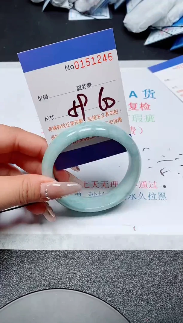 翡翠手镯未镶嵌A货翡翠151246