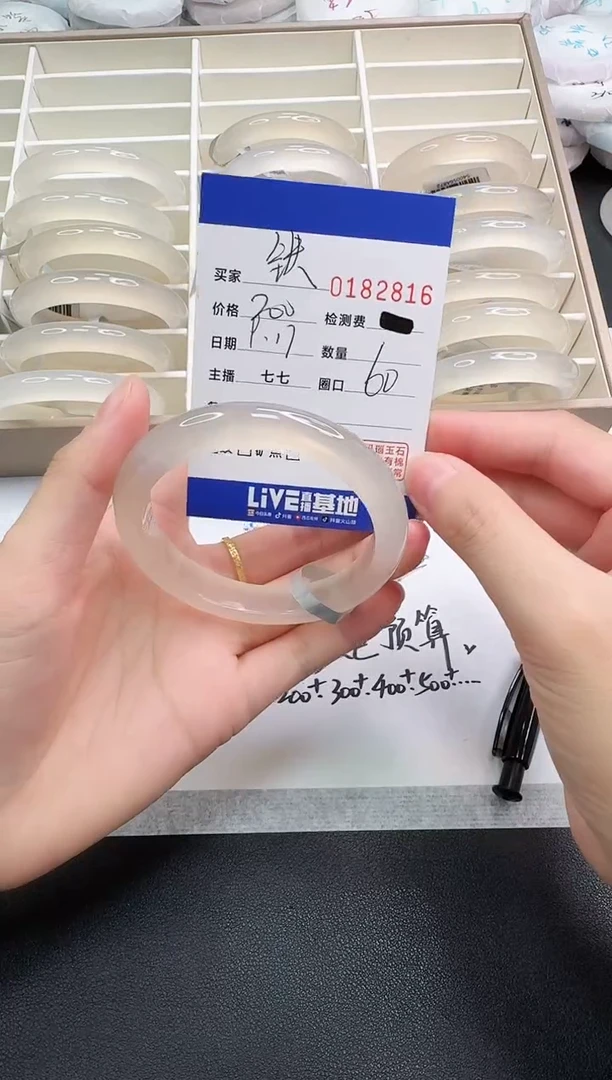 手镯玛瑙/玉髓未镶嵌铁****哇2816
