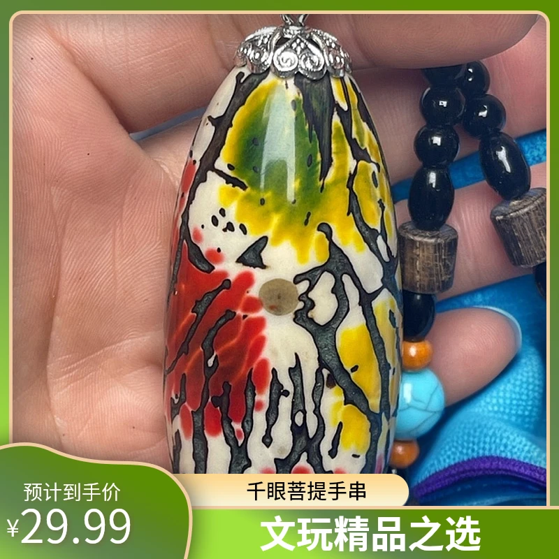 优选千眼菩提【大三彩】