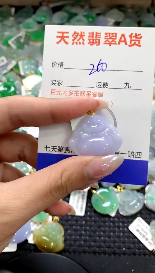 颈饰18K金镶嵌翡翠1111111111111111