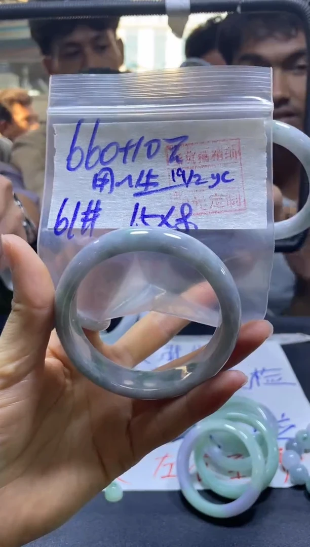 【闪购商品】定制翡翠未镶嵌用户+手镯61#660元毛货需精细抛光
