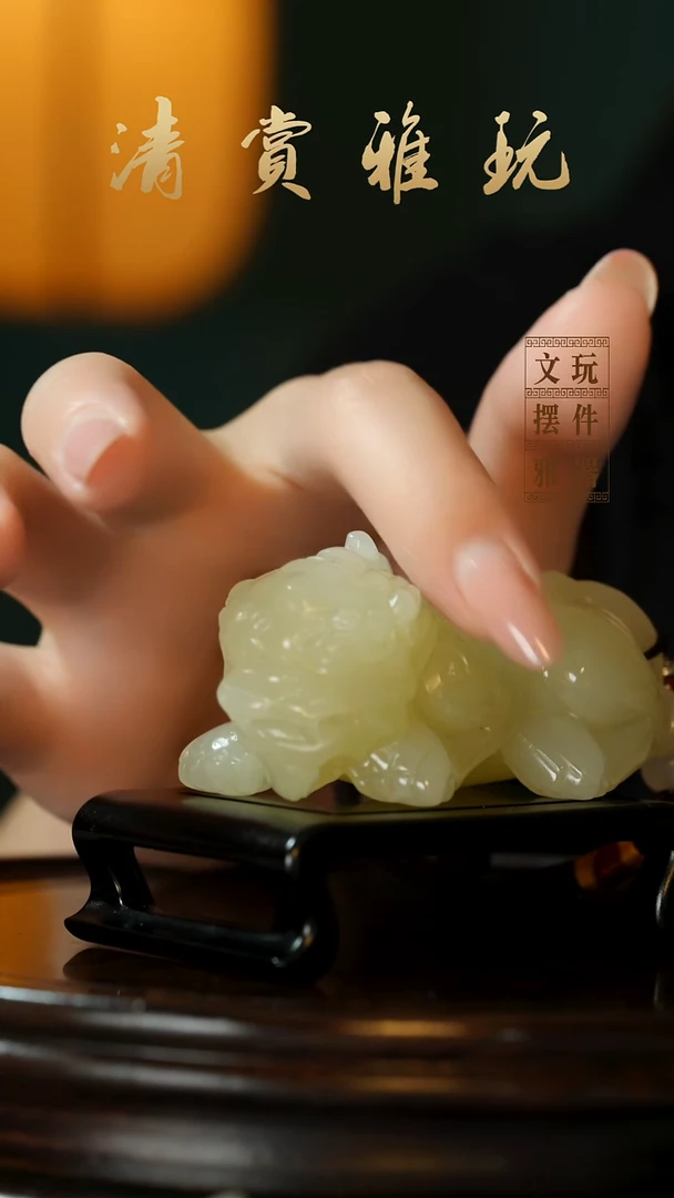 玉《吞金貔貅》手把件摆件