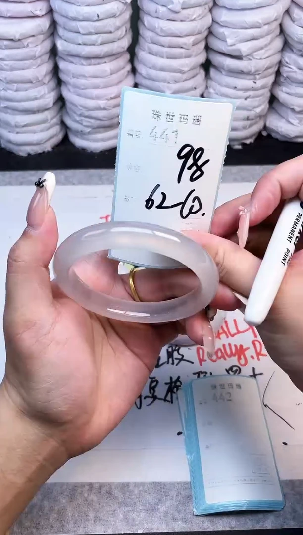 手镯玛瑙/玉髓未镶嵌441