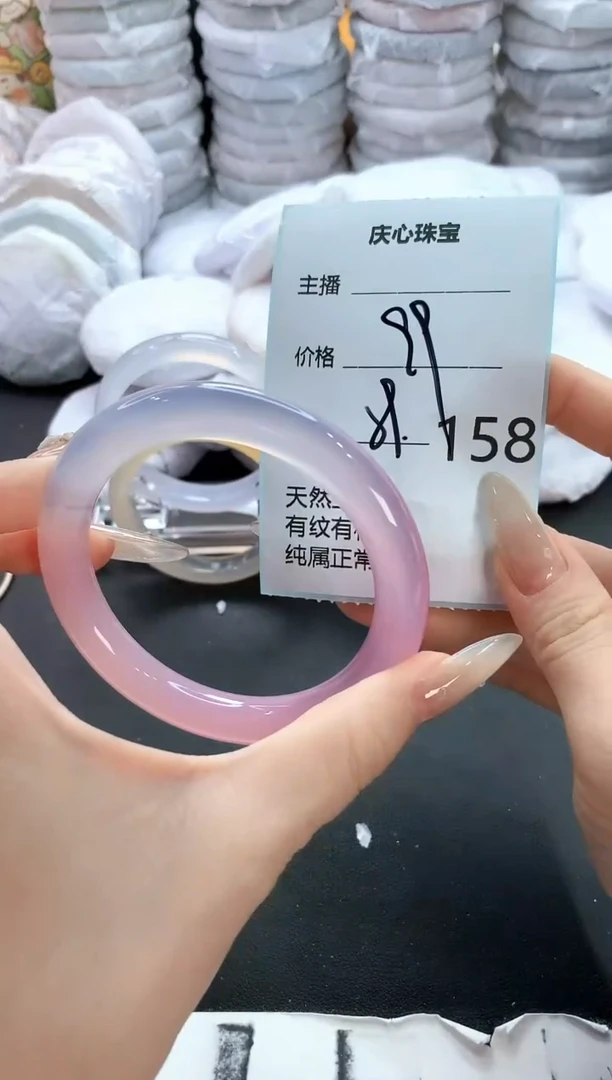 手镯玛瑙/玉髓未镶嵌158