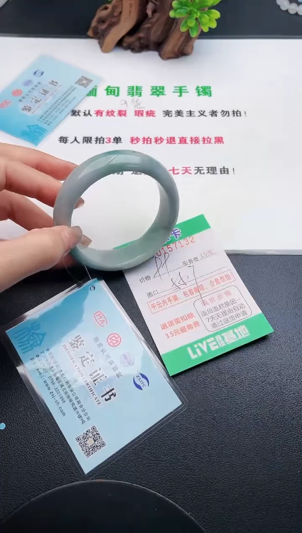 翡翠手镯未镶嵌32天然翡翠A货