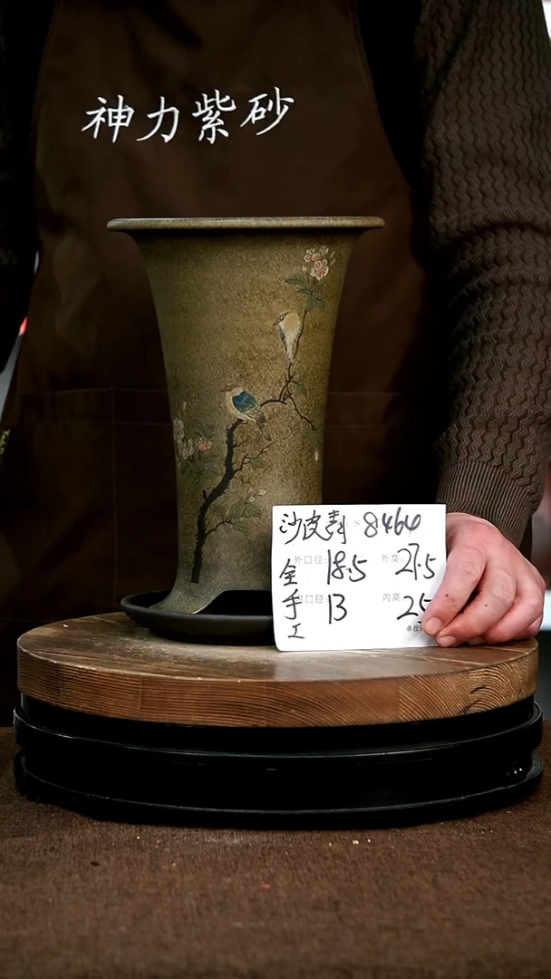 【闪购商品】紫砂花盆8464+z 神力紫砂花盆