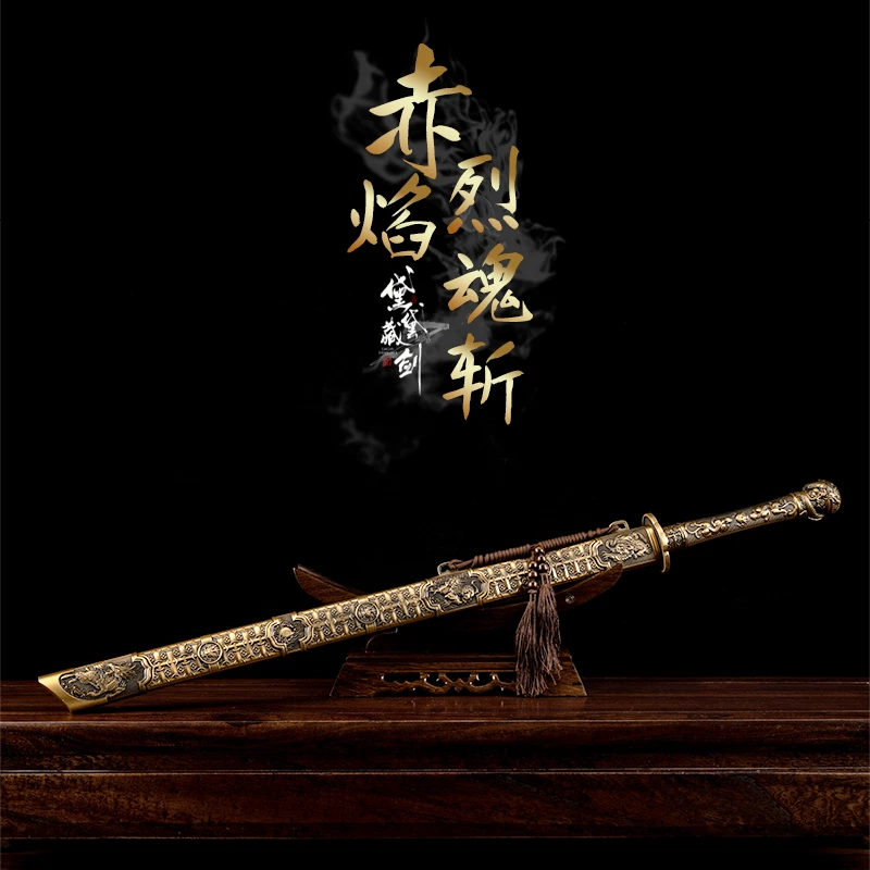 【赤焰·烈魂斩】唐横刀合金外鞘手柄装饰高锰钢刀身不开刃工艺品2