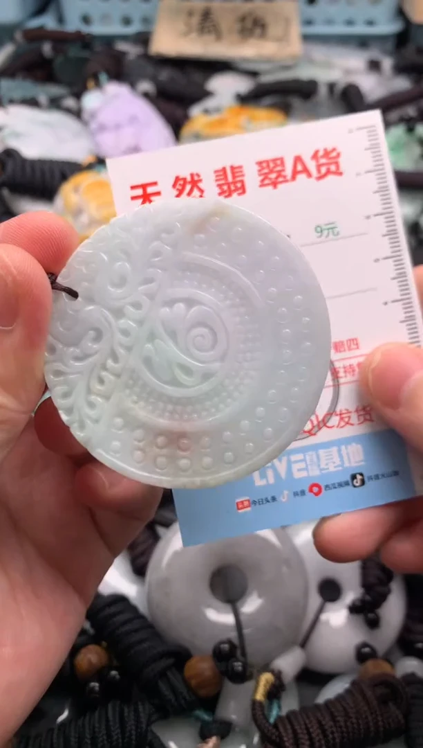 翡翠未镶嵌吊坠(不含链)1