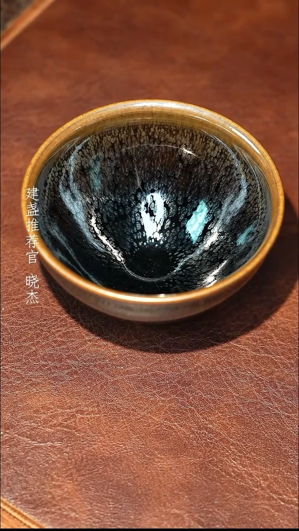 茶盏建窑建盏油滴05