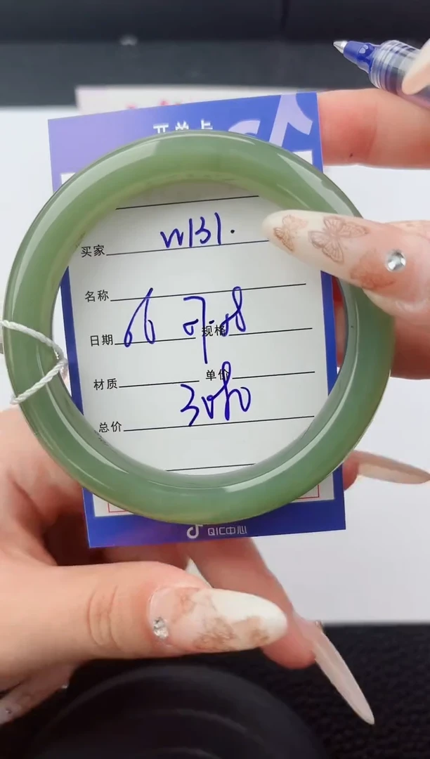 未镶嵌手镯和田玉131嗨购微色差T6