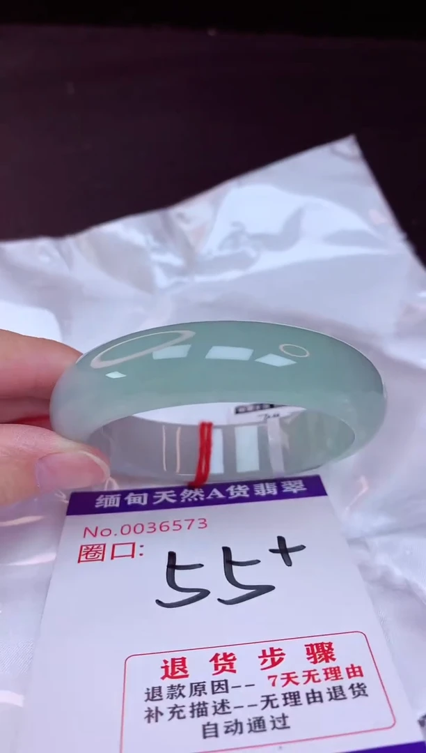 未镶嵌手镯翡翠55（48小时鉴赏期 ）
