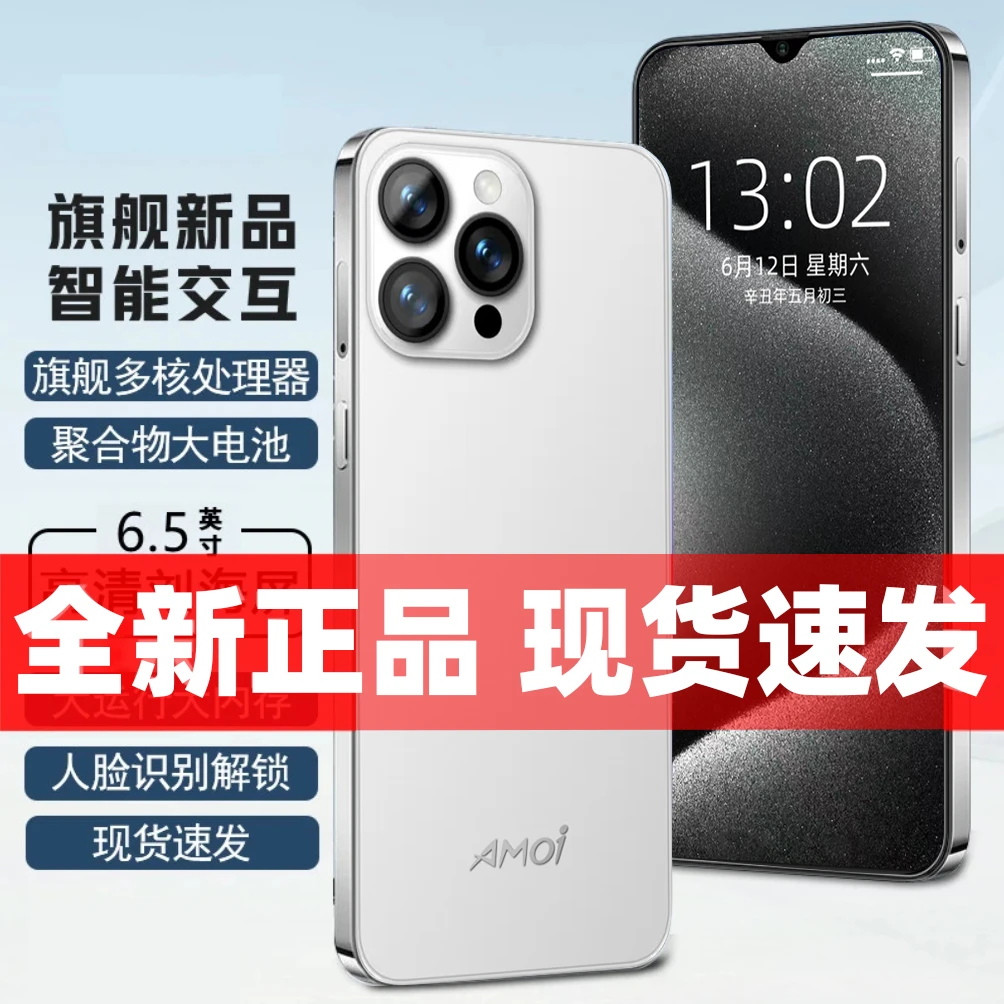 【原装正品】高端时尚全新手机全网通人脸双卡智能手机