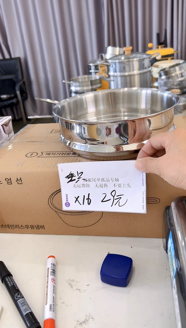 304不锈钢20*7的蒸屉合适18，20的锅X16