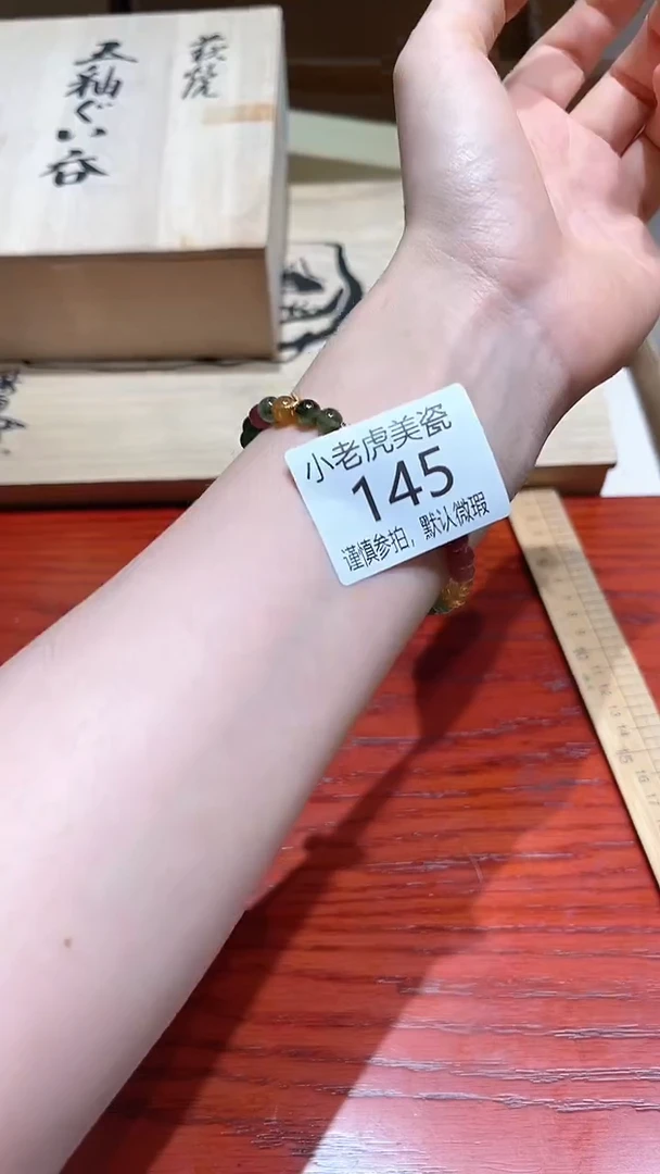 瓷片『瓷器小老虎美瓷』SC145