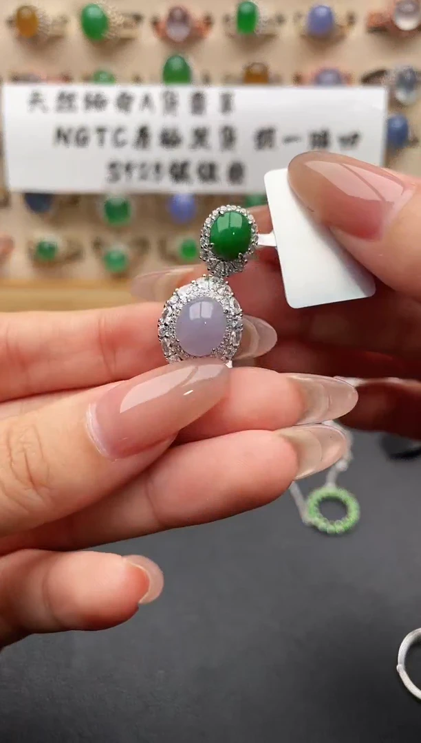 吊坠(不含链)未镶嵌翡翠一物一证一礼盒