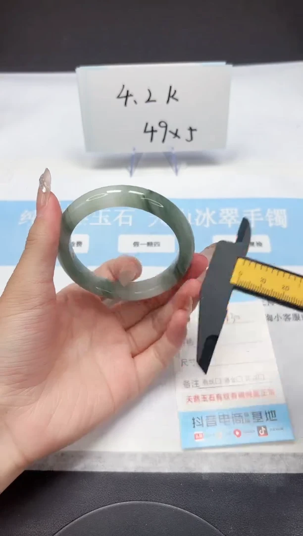 石英质玉手镯未镶嵌A130-54.5