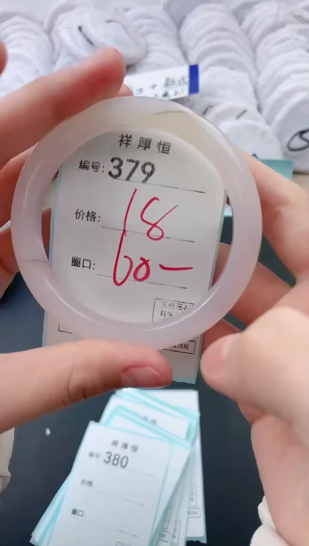 【闪购商品】玛瑙/玉髓手镯未镶嵌379