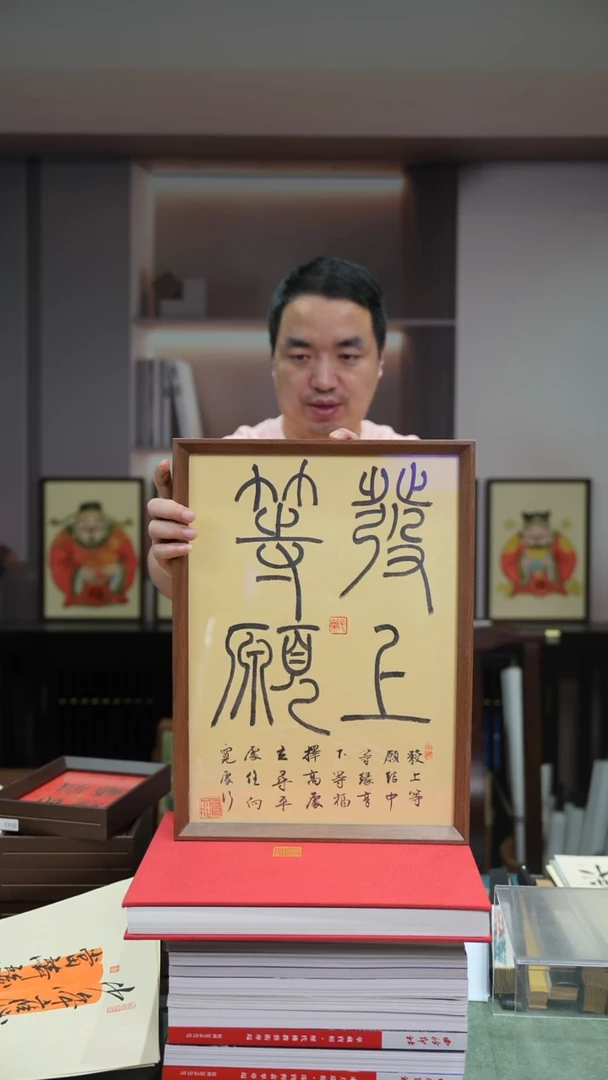 国画A3不落名手绘国画多样性 带框发货   453