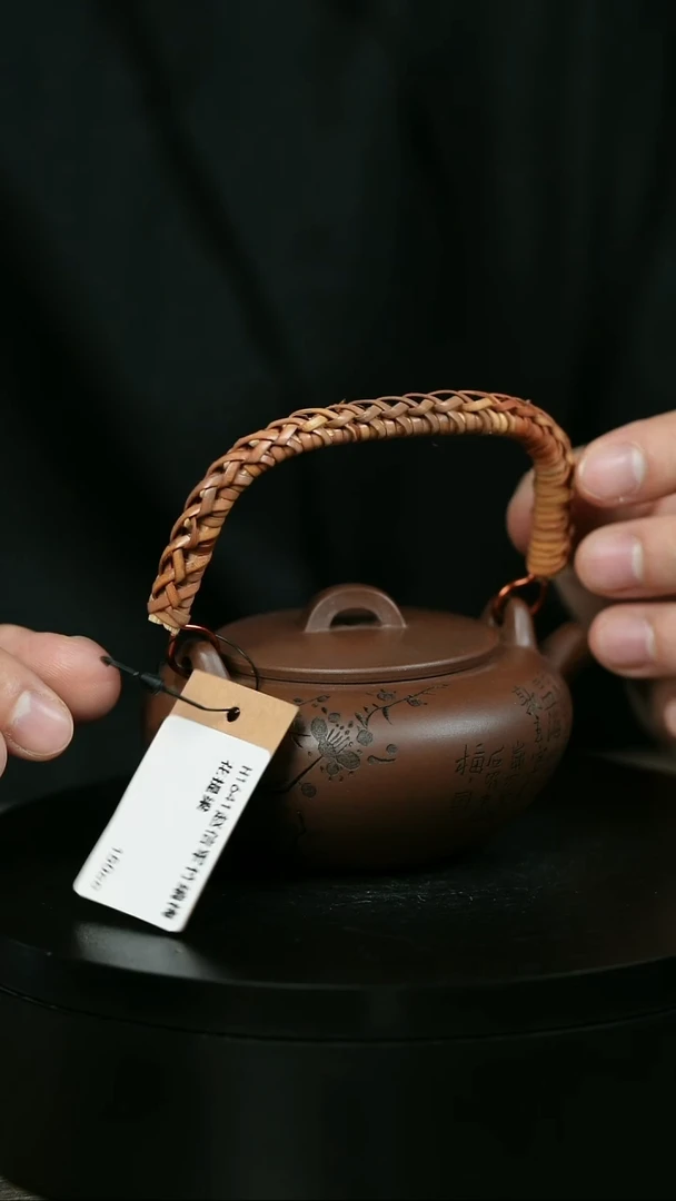 茶壶紫砂兴*邨H1641赵信军竹编梅花提梁