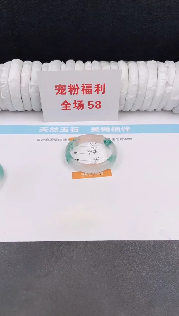 未镶嵌手镯石英质玉142