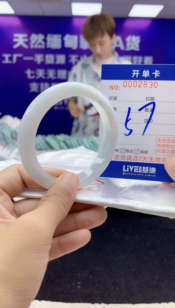 未镶嵌手镯翡翠AAAAAAAAAAAA
