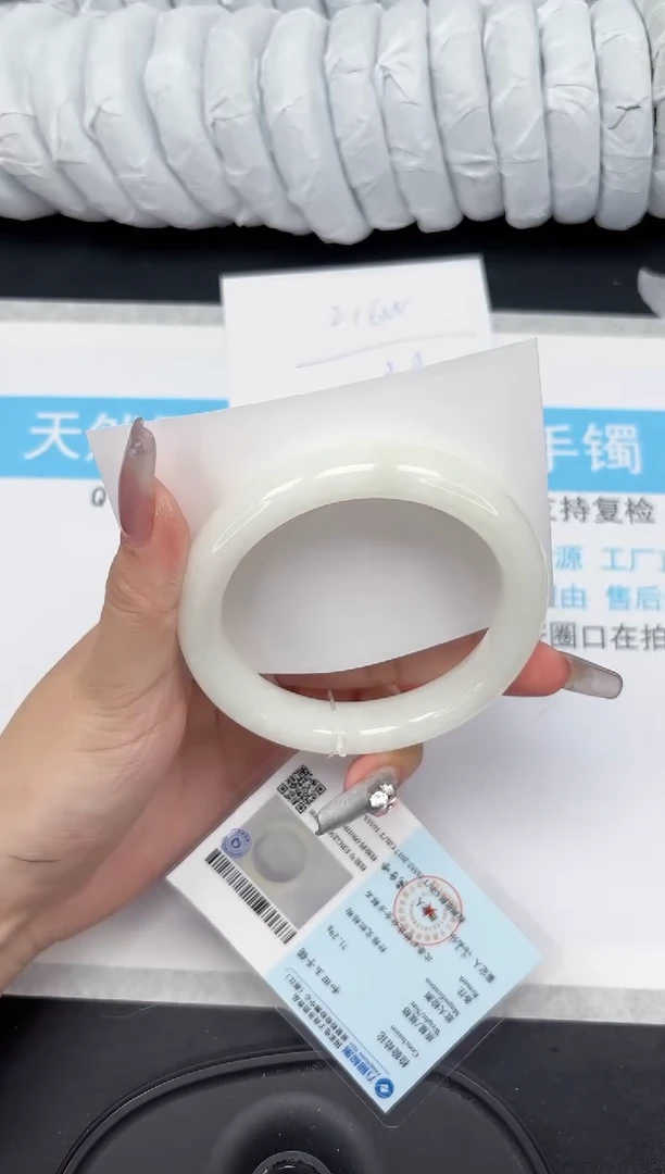 【闪购商品】和田玉手镯未镶嵌270-62
