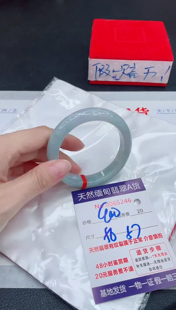 未镶嵌手镯翡翠400.00