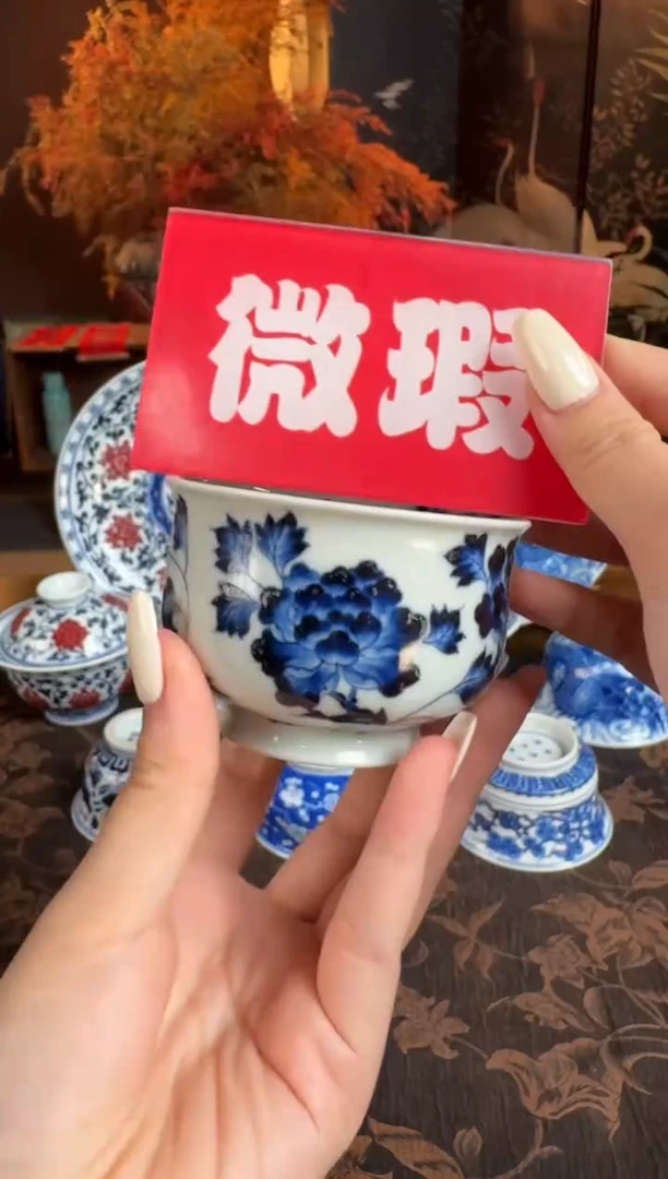 杯子三方器合牡丹炉式杯