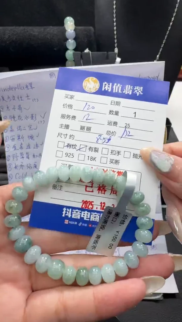 未镶嵌手串翡翠翡翠珠串