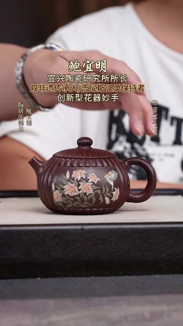 茶壶紫砂宜兴原矿紫砂壶