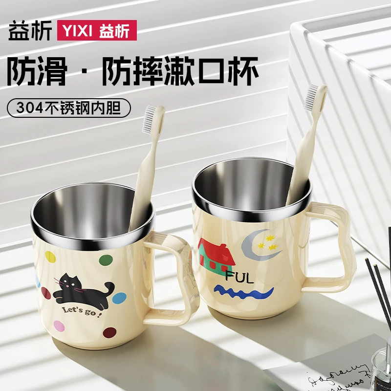 不锈钢漱口杯304刷牙杯洗漱杯家用宿舍学生牙缸儿童情侣牙刷杯子