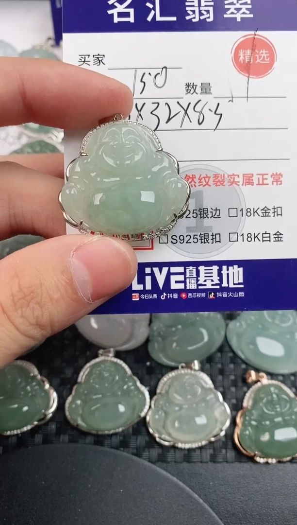 颈饰银S925镶嵌翡翠·