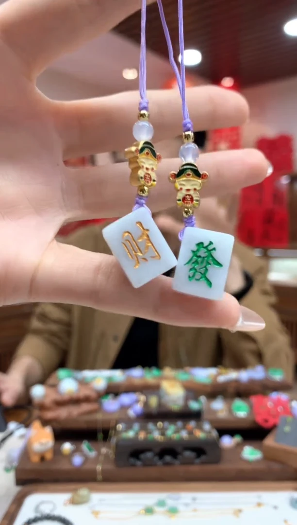 【闪购商品】翡翠挂件未镶嵌发财多样性发货1件