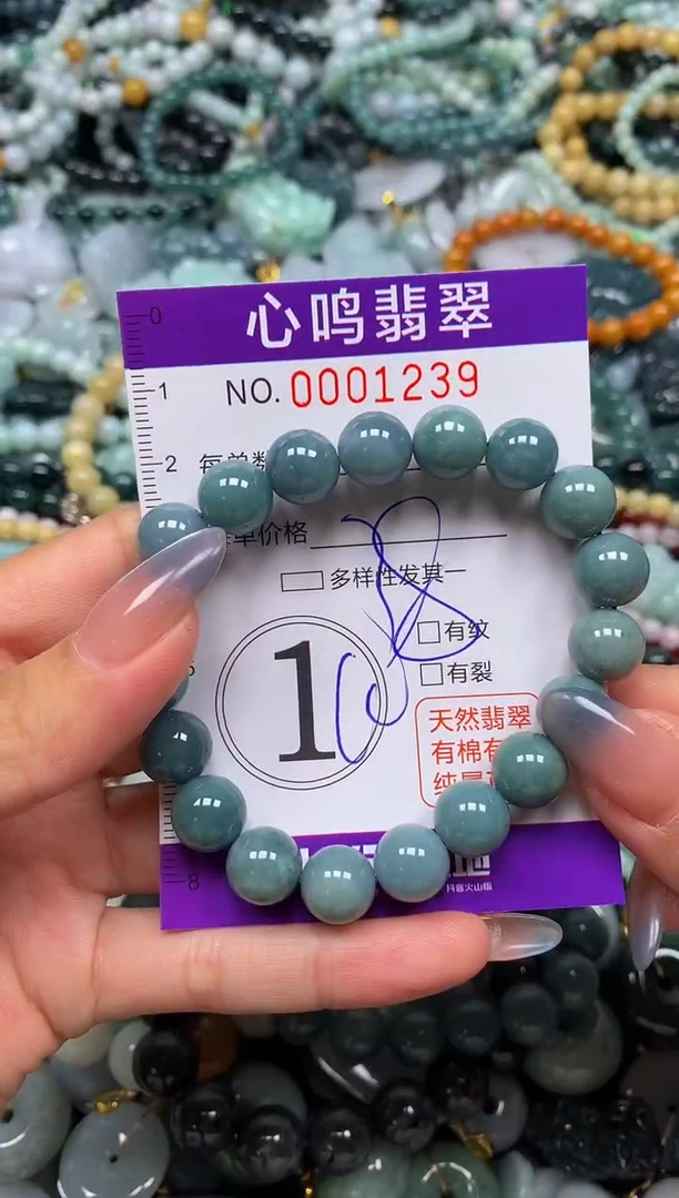 颈饰未镶嵌翡翠闪购001239