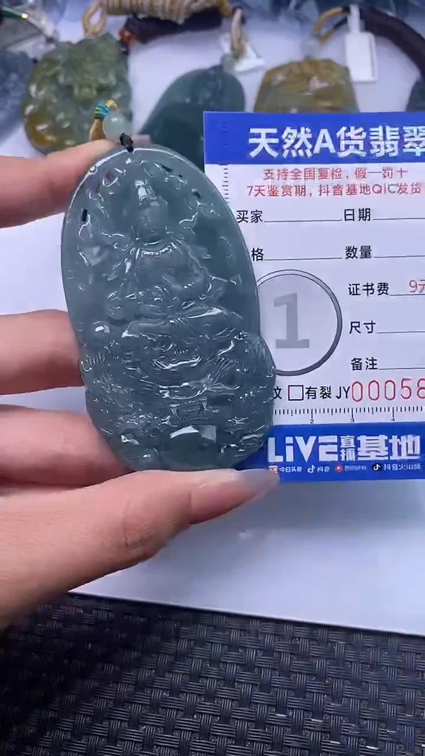 颈饰未镶嵌翡翠