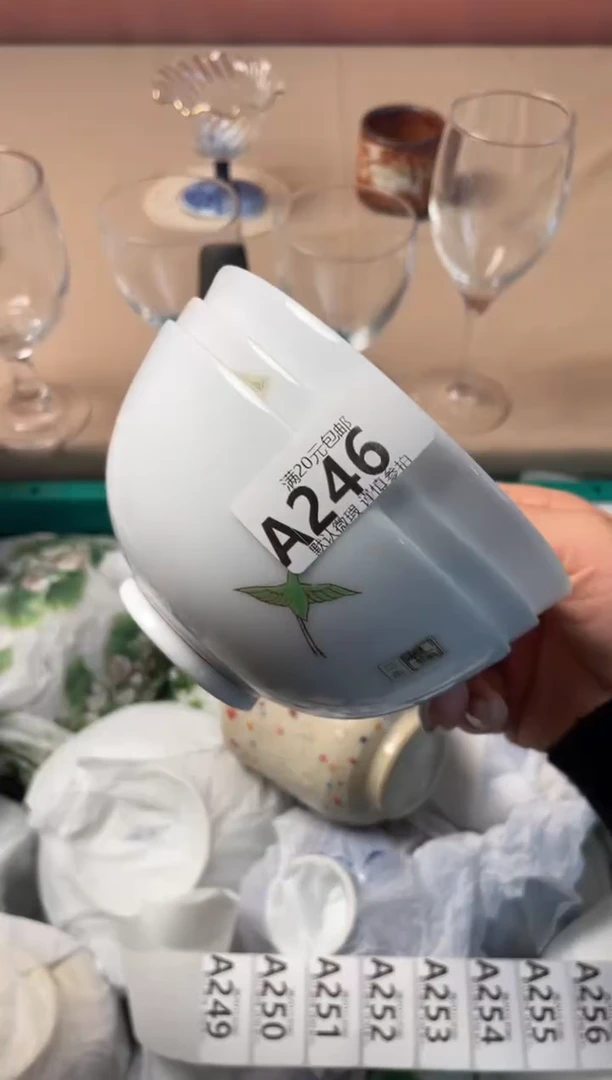 瓷片咕*瓷器瓷器A246