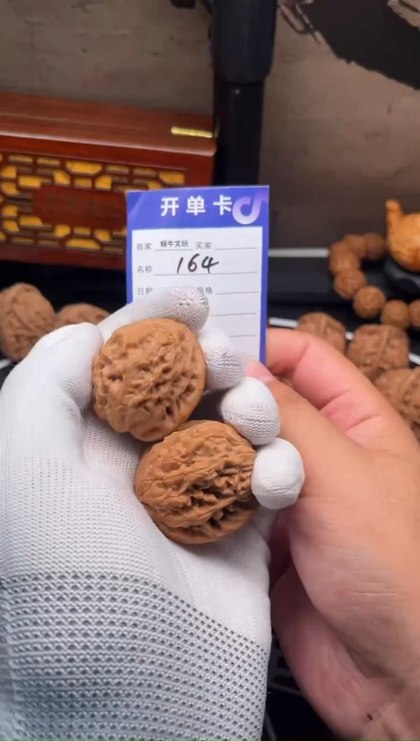 把件文玩核桃摸***王福袋 编号164