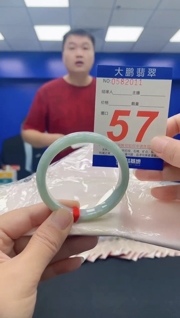 未镶嵌手镯翡翠AAAAAAAAAA