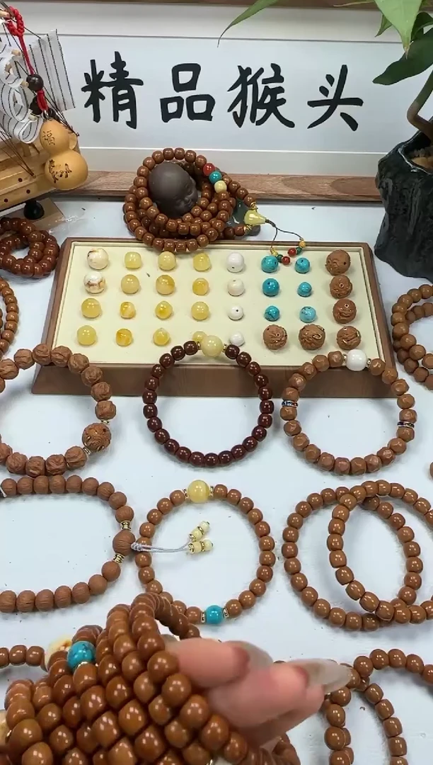 吊坠桃核.**Z8.0猴头直切