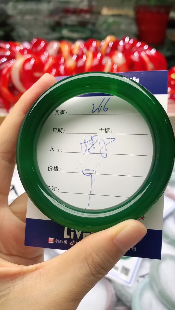 玛瑙/玉髓手镯未镶嵌266