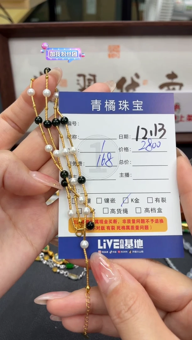 18K金镶嵌翡翠耳饰艺*0000