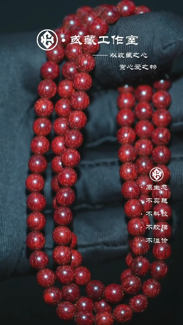 小叶紫檀手串/手链印度小叶紫檀0.6*108手串